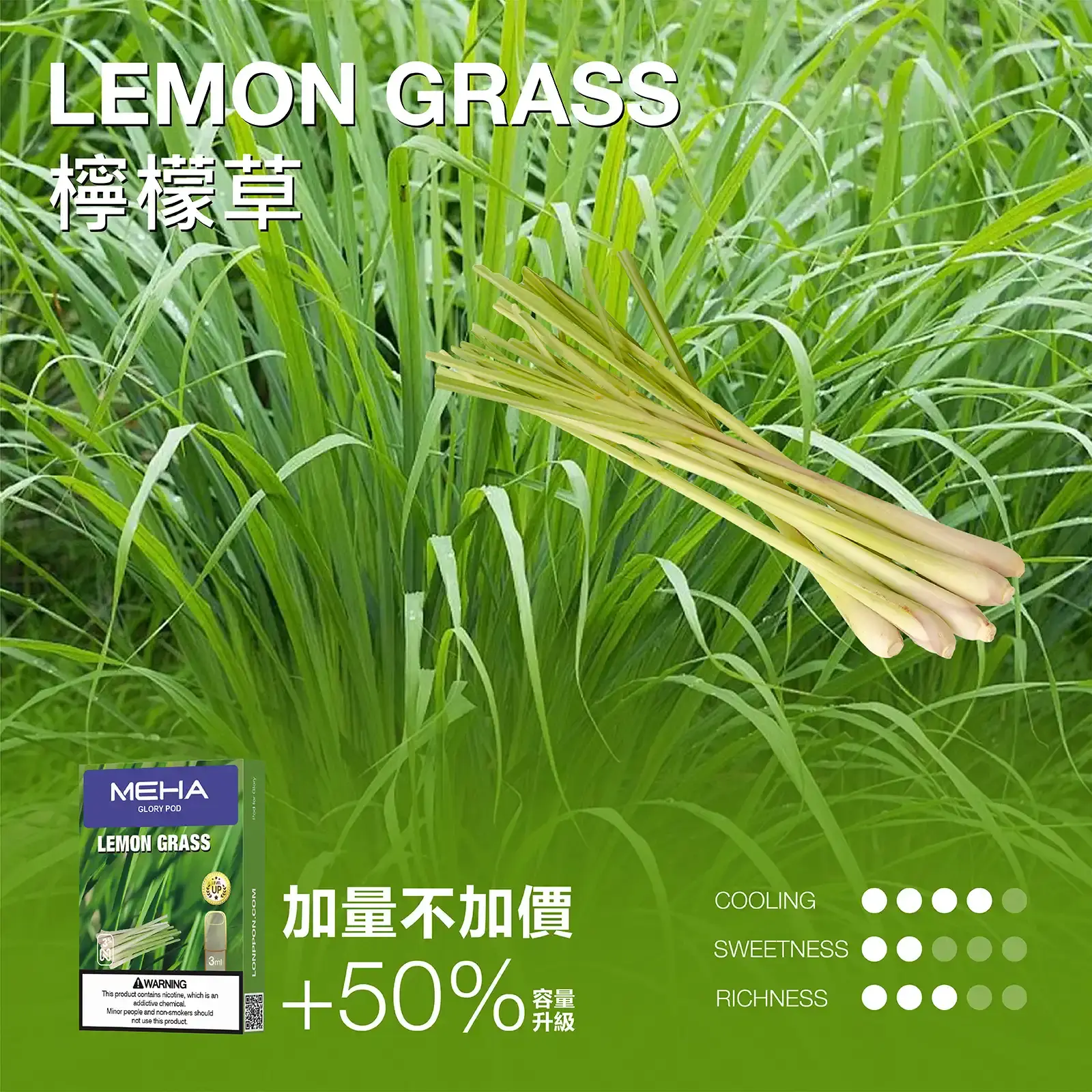 meha一代烟弹檸檬草 SP2S 台灣官方旗艦店|電子煙主機煙彈一次性霧化器專賣