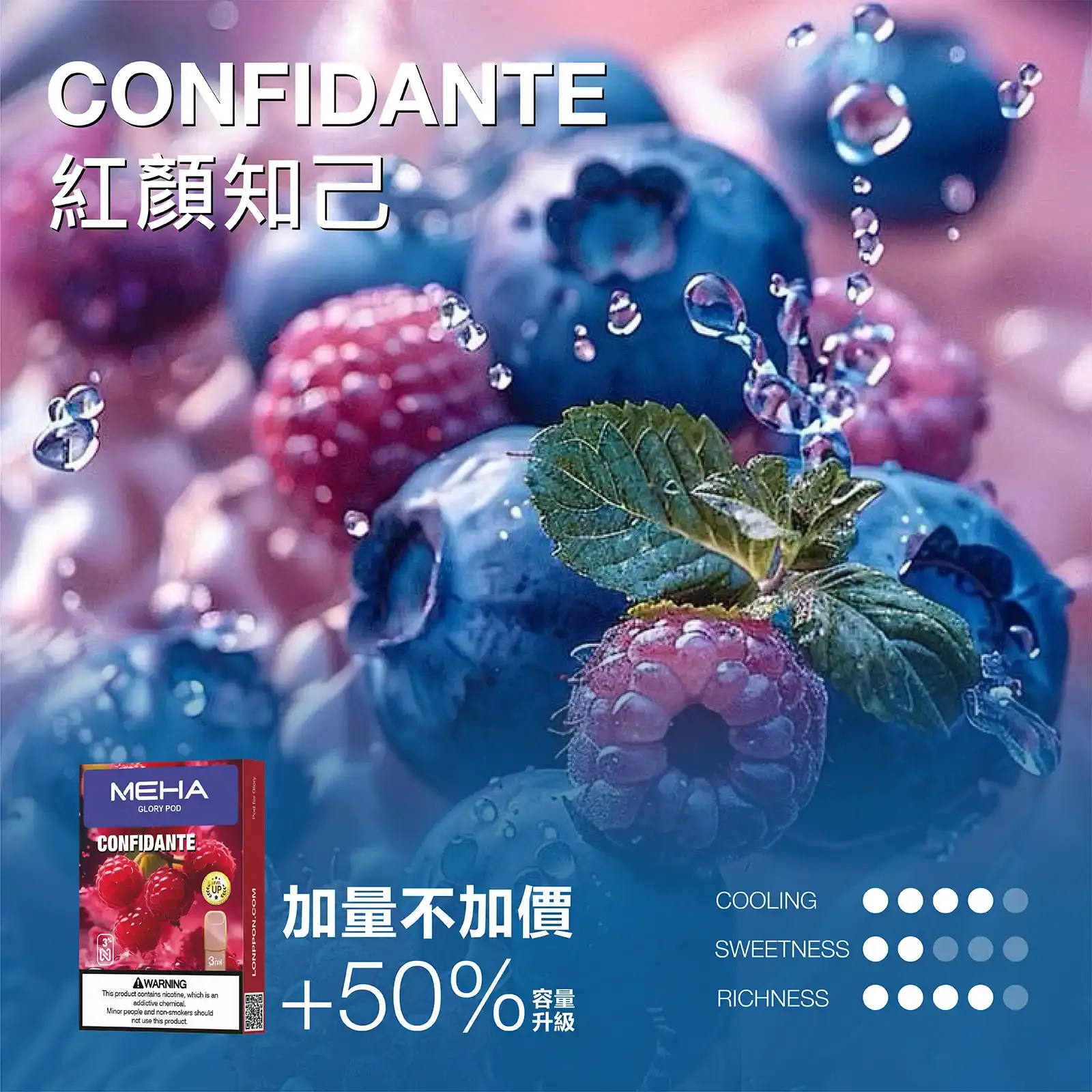 meha一代烟弹紅顔知己 SP2S 台灣官方旗艦店|電子煙主機煙彈一次性霧化器專賣