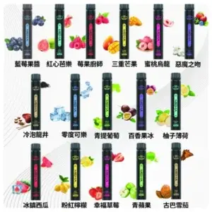 16種口味MEHAXBAR小黑條7000口拋棄式電子煙webp SP2S 台灣官方旗艦店|電子煙主機煙彈一次性霧化器專賣