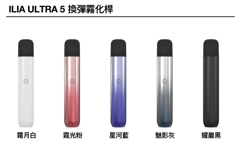 ILIA5代煙彈主機jpg SP2S 台灣官方旗艦店|電子煙主機煙彈一次性霧化器專賣