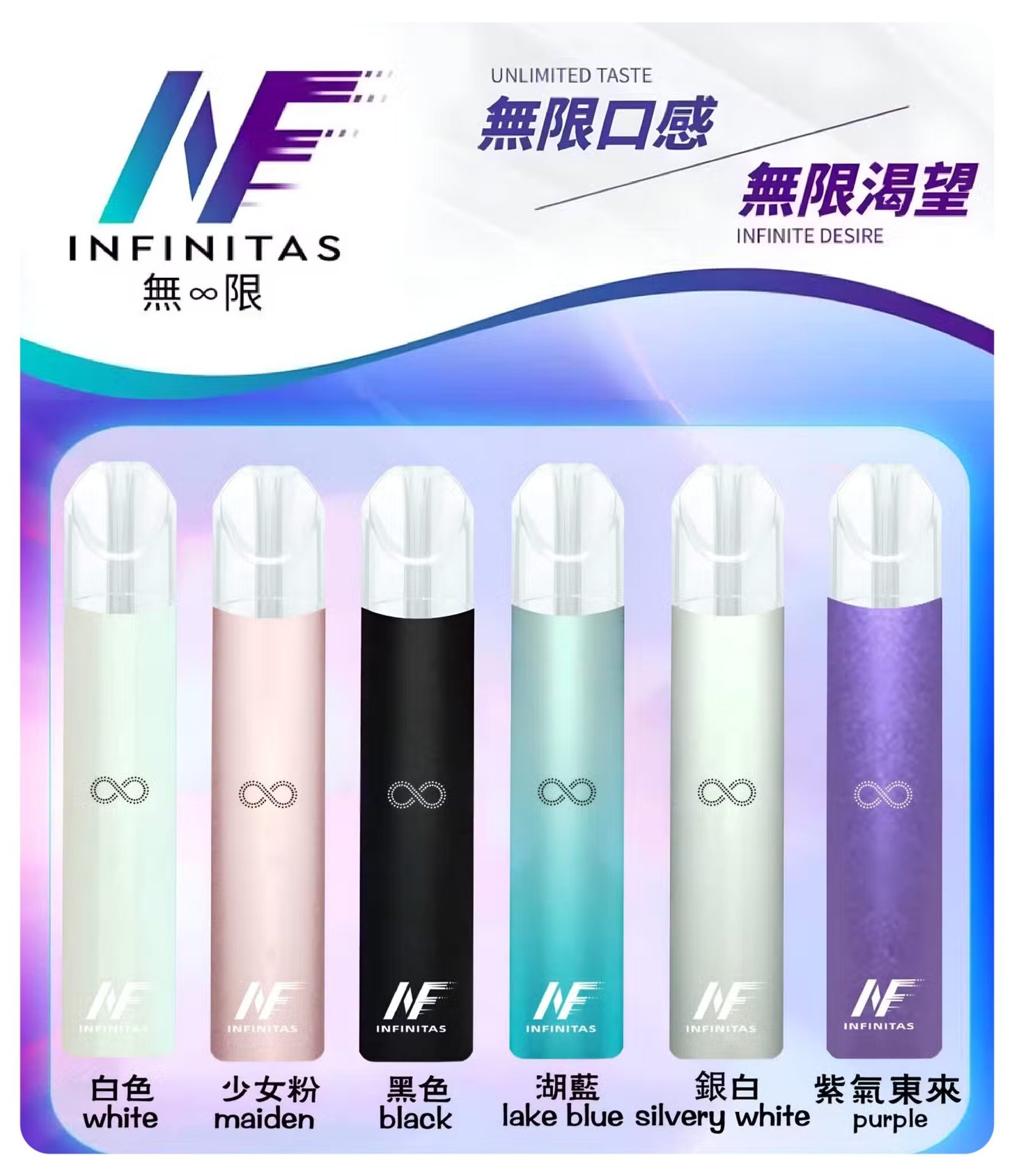 INF無限一代主機jpg SP2S 台灣官方旗艦店|電子煙主機煙彈一次性霧化器專賣