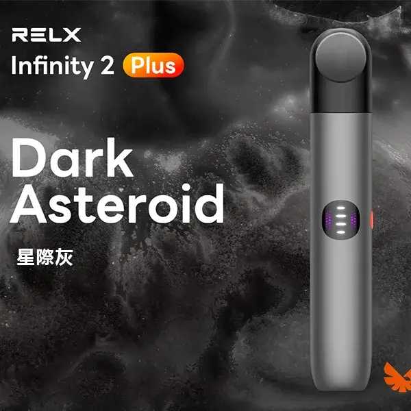 InfinityPro2Relx6pro主機星際灰webp SP2S 台灣官方旗艦店|電子煙主機煙彈一次性霧化器專賣