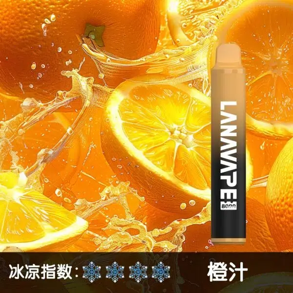 LANA8000口橙汁600x600jpgwebp SP2S 台灣官方旗艦店|電子煙主機煙彈一次性霧化器專賣