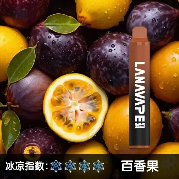 LANA8000口百香果600x600jpgwebp SP2S 台灣官方旗艦店|電子煙主機煙彈一次性霧化器專賣