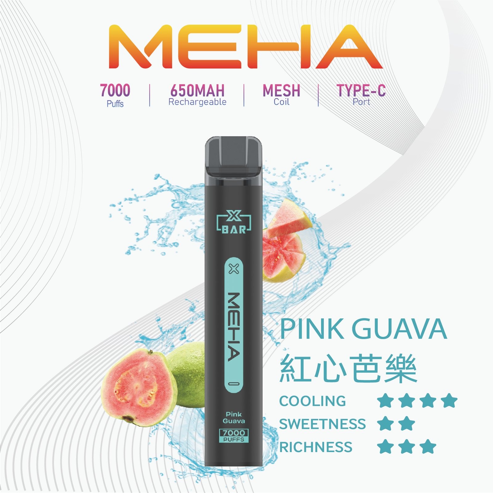 MEHAXBAR小黑條7000口拋棄式6jpg SP2S 台灣官方旗艦店|電子煙主機煙彈一次性霧化器專賣