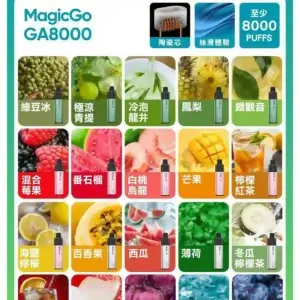 RELX悅刻8000口拋棄式scaled1webp SP2S 台灣官方旗艦店|電子煙主機煙彈一次性霧化器專賣