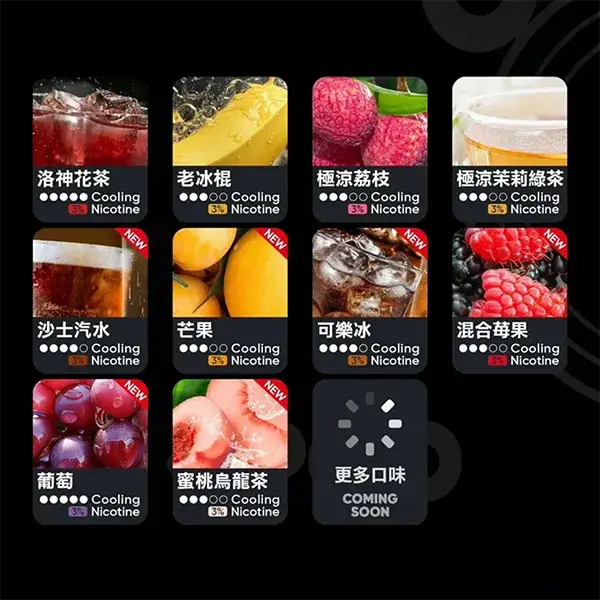 Relx6代煙彈11webp SP2S 台灣官方旗艦店|電子煙主機煙彈一次性霧化器專賣