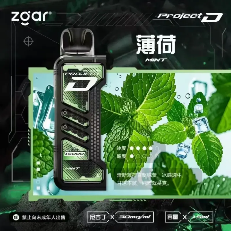 Zgar冰熊卡帶煙彈薄荷webp SP2S 台灣官方旗艦店|電子煙主機煙彈一次性霧化器專賣