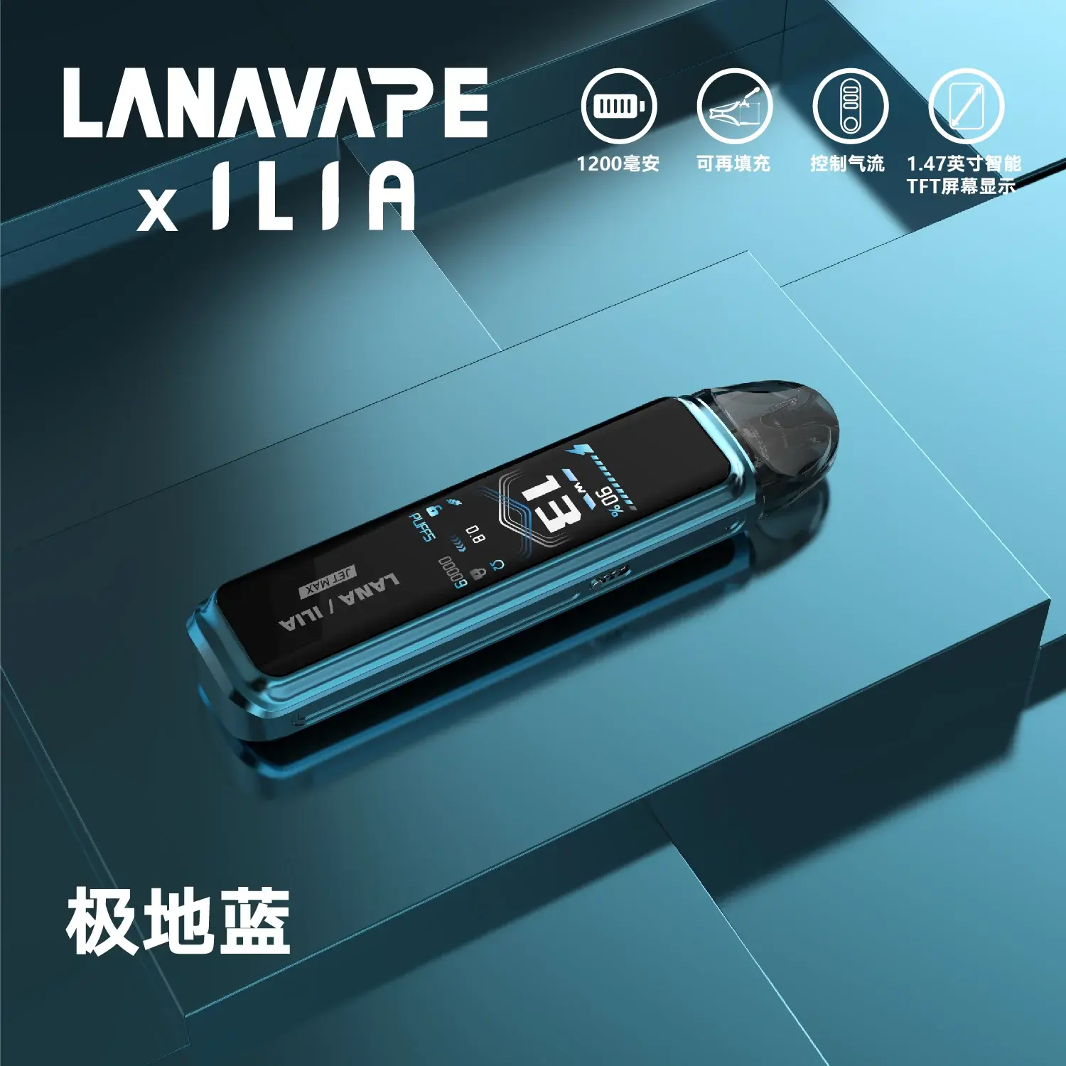 f205f4465e712759c7236337fe41c0ff42df369b363b483faf8c012ffd74fa8bwebp SP2S 台灣官方旗艦店|電子煙主機煙彈一次性霧化器專賣
