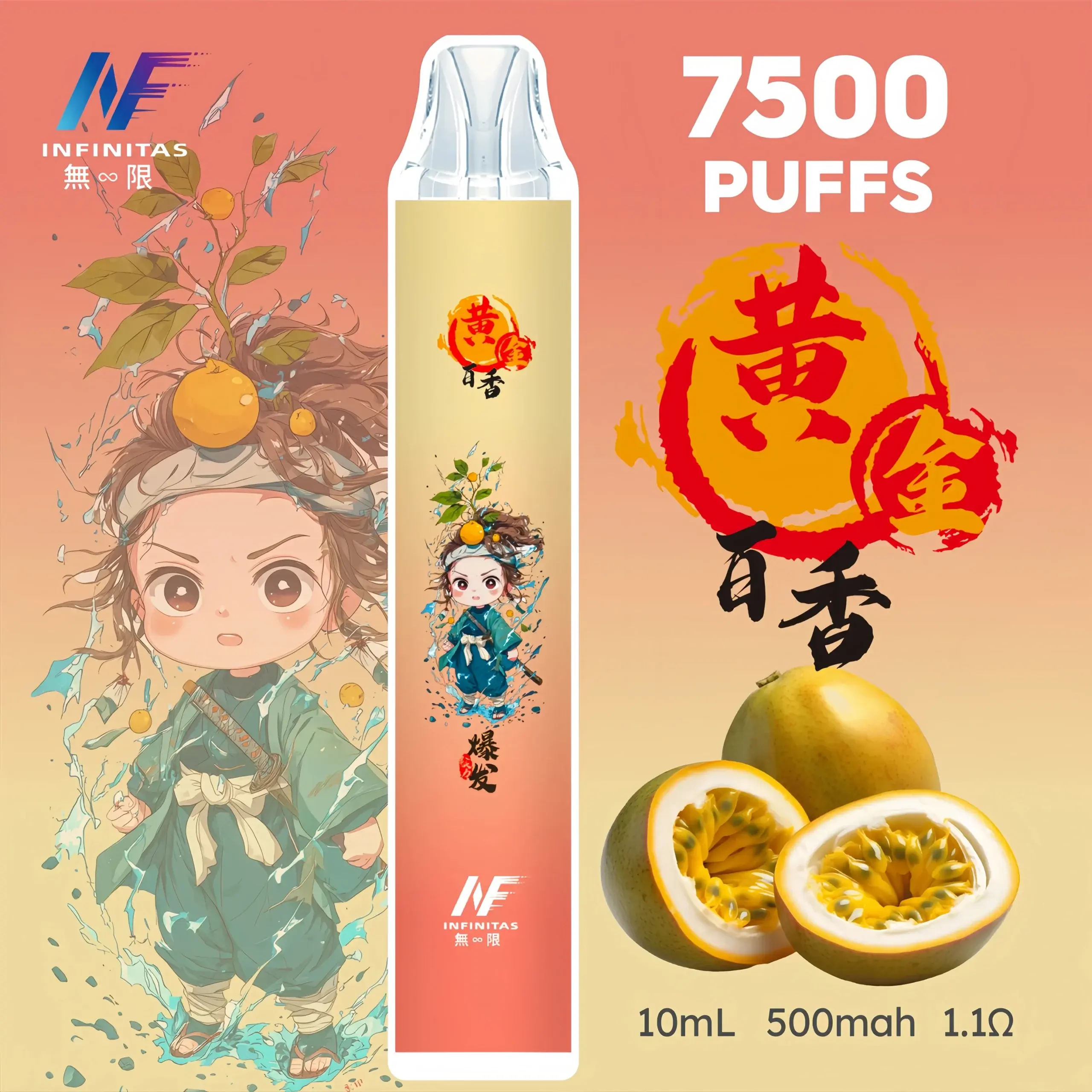 inf鬼滅之刃7500口17scaled1scaled1webp SP2S 台灣官方旗艦店|電子煙主機煙彈一次性霧化器專賣
