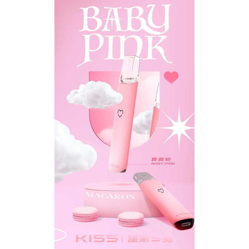 kiss鎧斯5號寶寶粉png SP2S 台灣官方旗艦店|電子煙主機煙彈一次性霧化器專賣