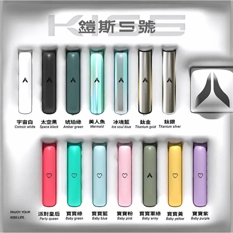 kiss鎧斯5號主機jpg SP2S 台灣官方旗艦店|電子煙主機煙彈一次性霧化器專賣