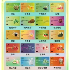貓眼一代通用煙彈webp SP2S 台灣官方旗艦店|電子煙主機煙彈一次性霧化器專賣